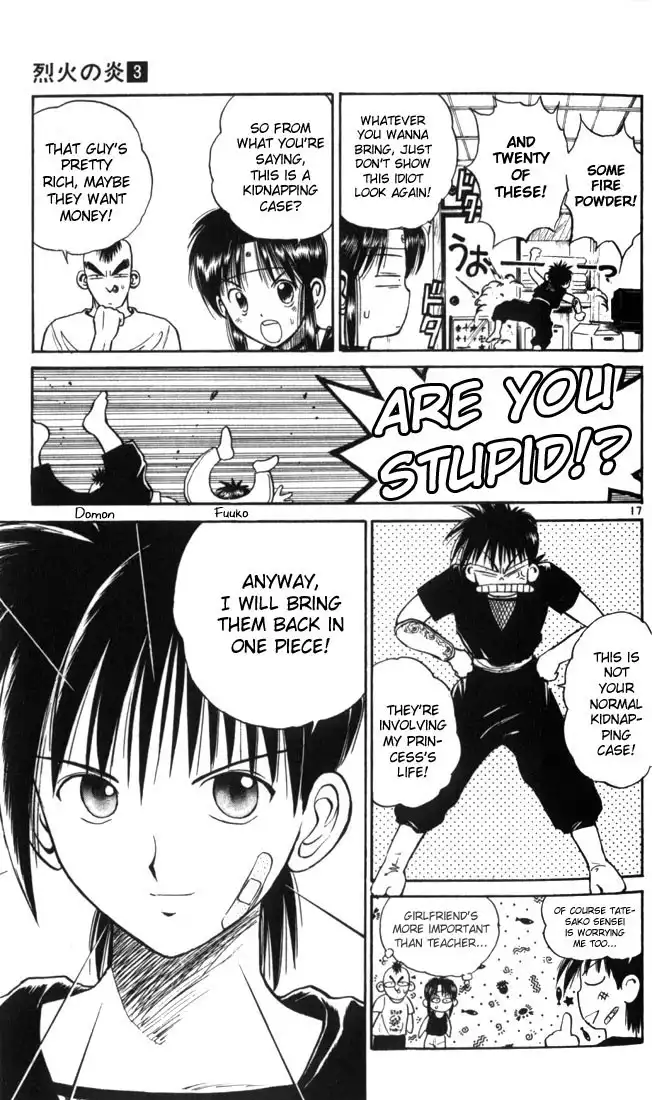 Flame of Recca Chapter 20 20